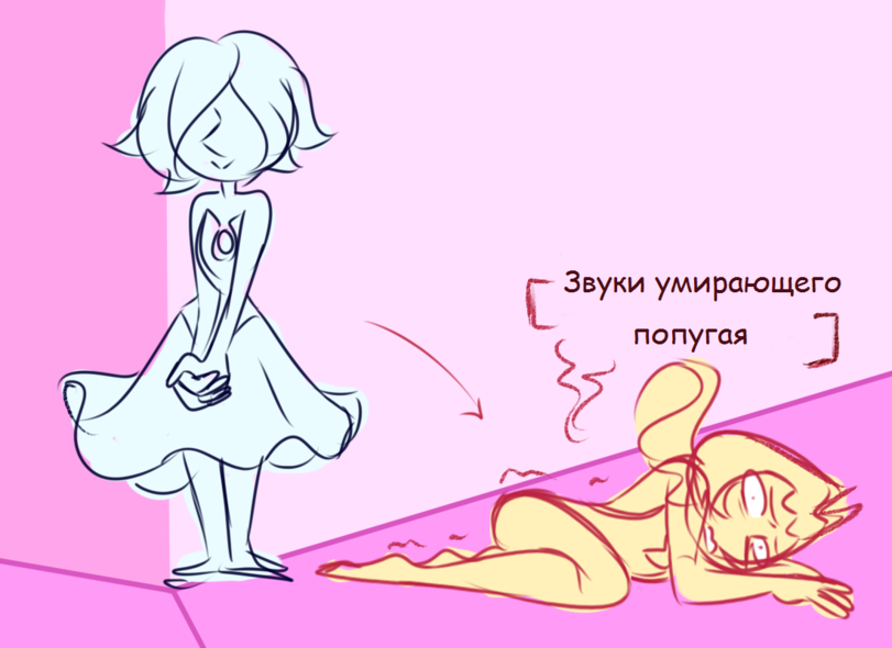 Тяжела жизнь прислуги. - Steven Universe, Blue Pearl, Yellow pearl, Длиннопост