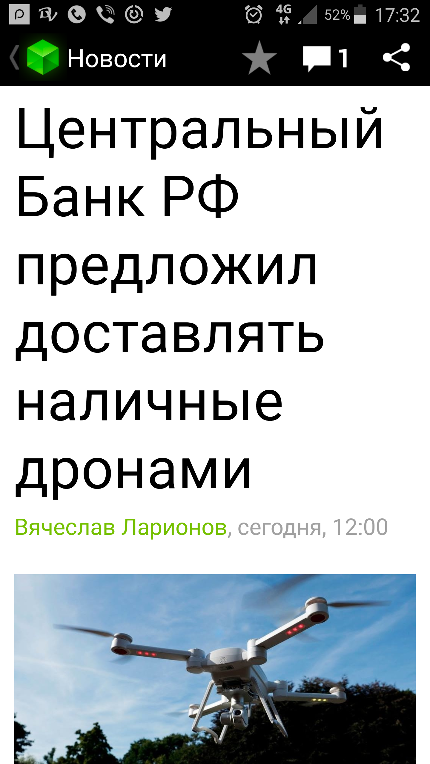 Центральный Банк РФ заботится о всеобщей занятости | Пикабу