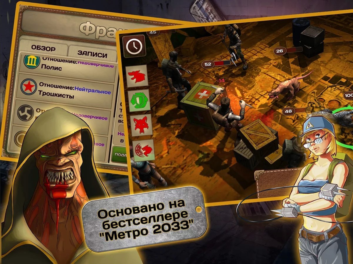 Metro 2033 Wars - hardcore old school strategy from indie developers - My, Metro 2033, Post apocalypse, Android Games, IOS games, Longpost, , Online Games, Video game, Video