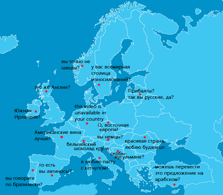 How to piss off Europeans with one sentence - Stereotypes, Europe, Communication