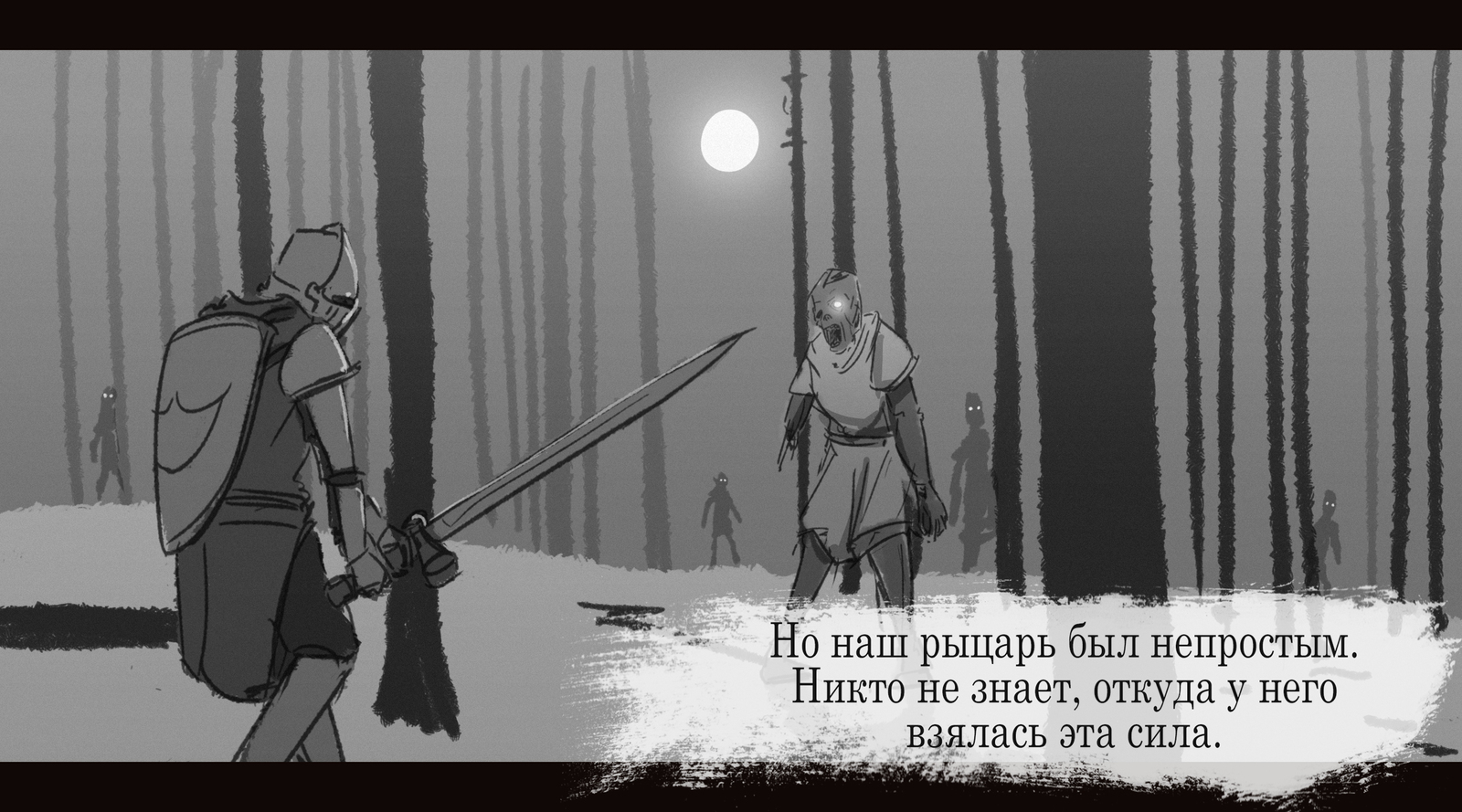 История о бессмертном рыцаре - Моё, Комиксы, Рыцарь, А119, Dark Souls, Длиннопост, Рыцари