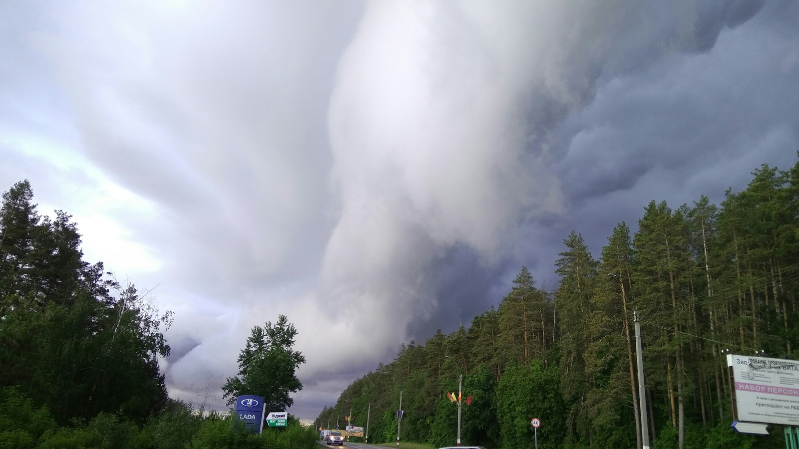 Dementors over Dimitrovgrad again - My, Clouds, Weather, Longpost