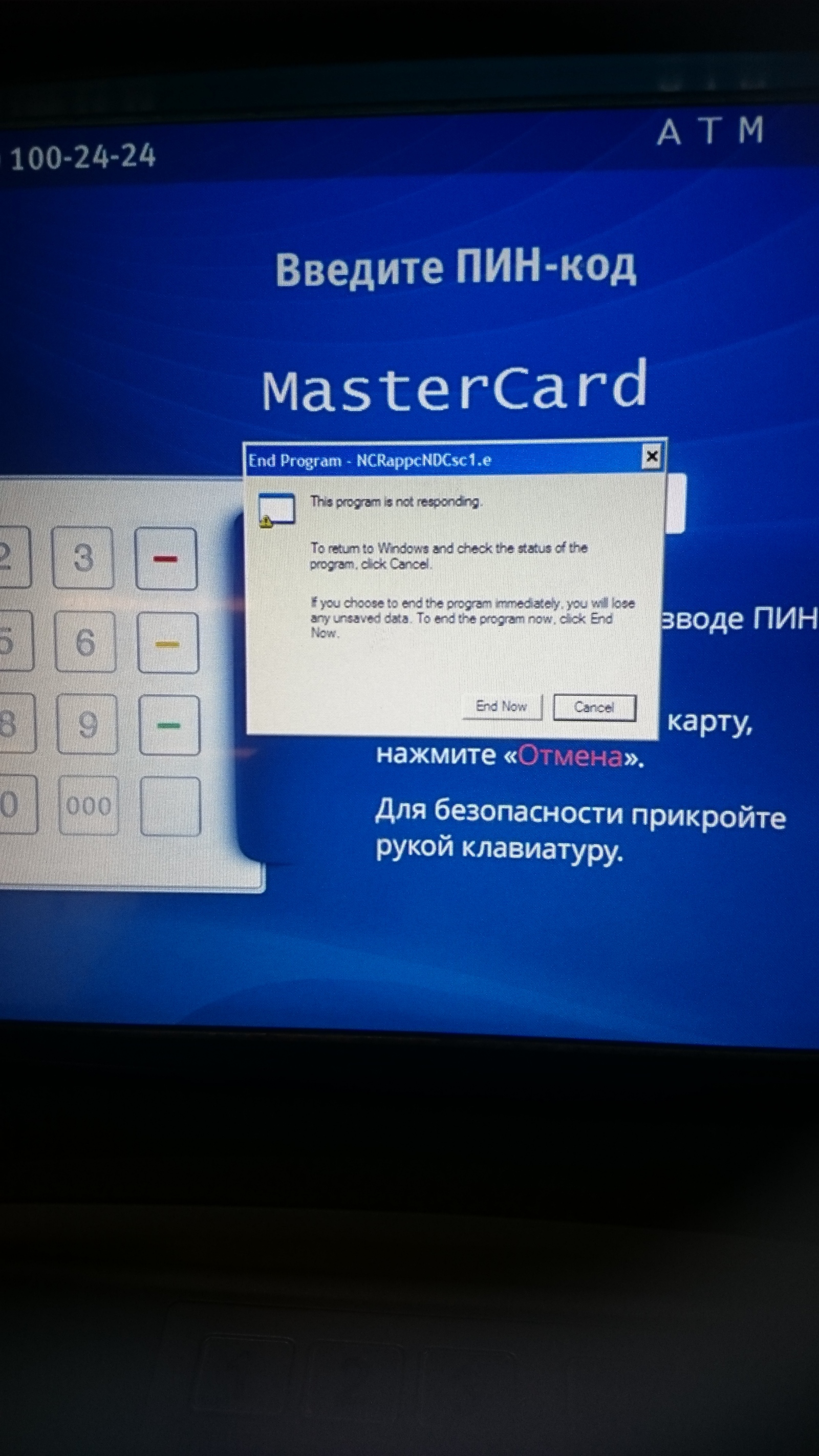 When you urgently need to withdraw money - My, ATM, Money, Saint Petersburg