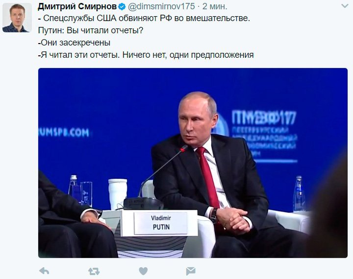 You can't trust anyone these days, not even yourself. - Vladimir Putin, Troll, Politics