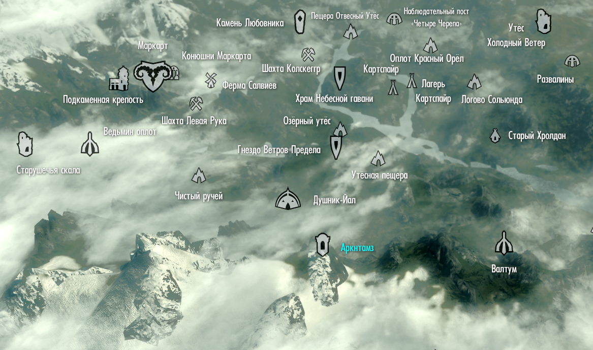 Аркнтамза пост - Моё, The Elder Scrolls V: Skyrim, Скриншот, Атмосфера, Квест, Аркнтамз, Длиннопост