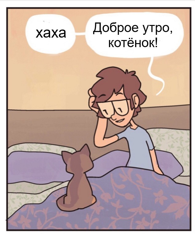 Котики - Комиксы, Картинки, Кот, Mercworks, Длиннопост