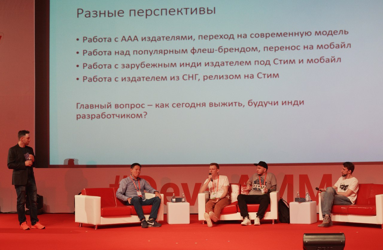 Why developers need to attend conferences. Full report from DevGAMM Moscow 2017. - My, Gamedev, Computer games, Longpost, Game development, Pixel Art, Инди