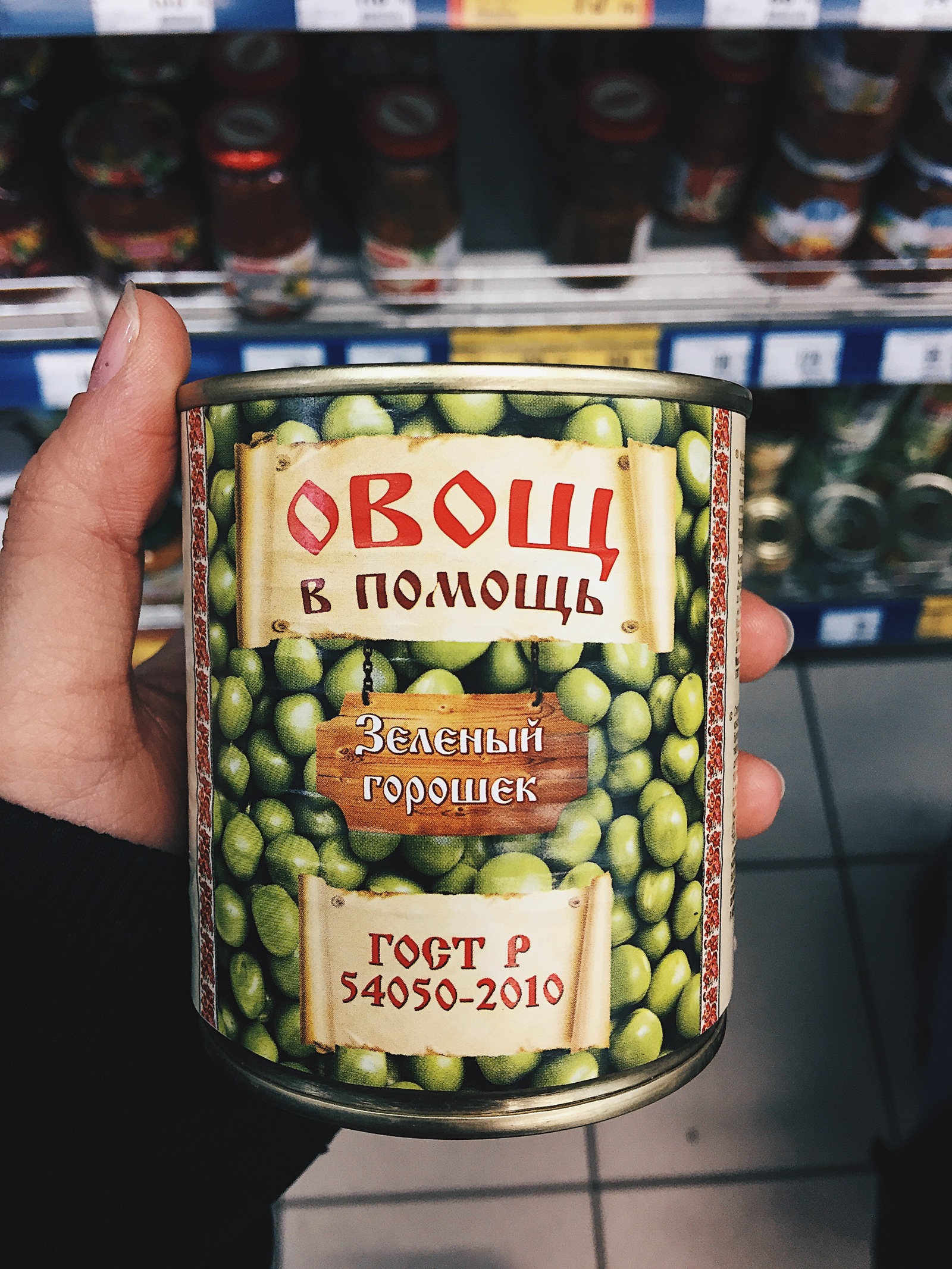 Овощ в помощь - Моё, Овощи, Помощь