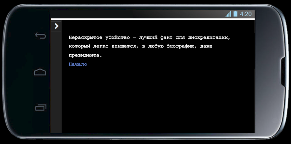 Создать текст на андроиде. Создать текст на андроиде