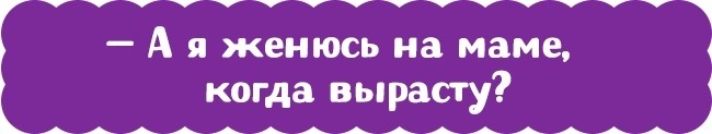 11 правильных ответов на детские вопросы, которые ставят взрослых в тупик - ADME, Дети, Воспитание, Воспитание детей, Длиннопост