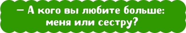 11 правильных ответов на детские вопросы, которые ставят взрослых в тупик - ADME, Дети, Воспитание, Воспитание детей, Длиннопост