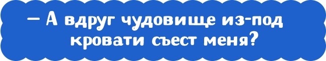 11 правильных ответов на детские вопросы, которые ставят взрослых в тупик - ADME, Дети, Воспитание, Воспитание детей, Длиннопост