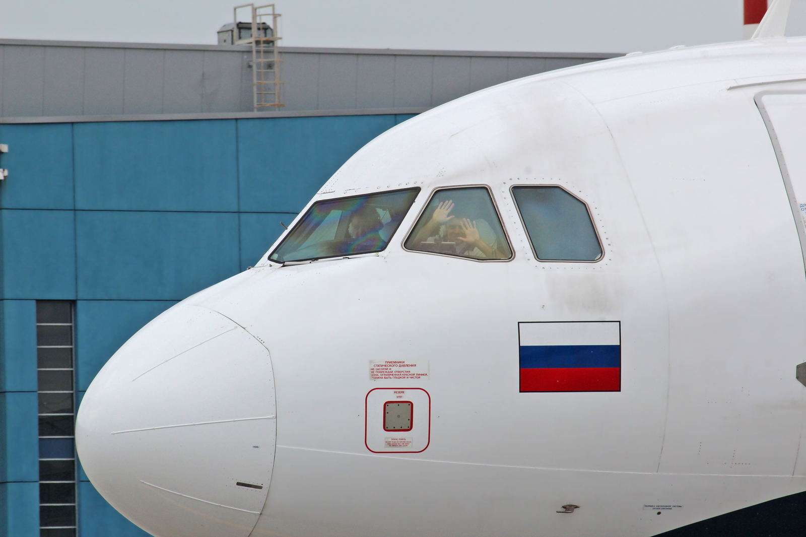 Spring spotting at Vladivostok airport - My, Aviation, The photo, Vladivostok, Spotting, Longpost