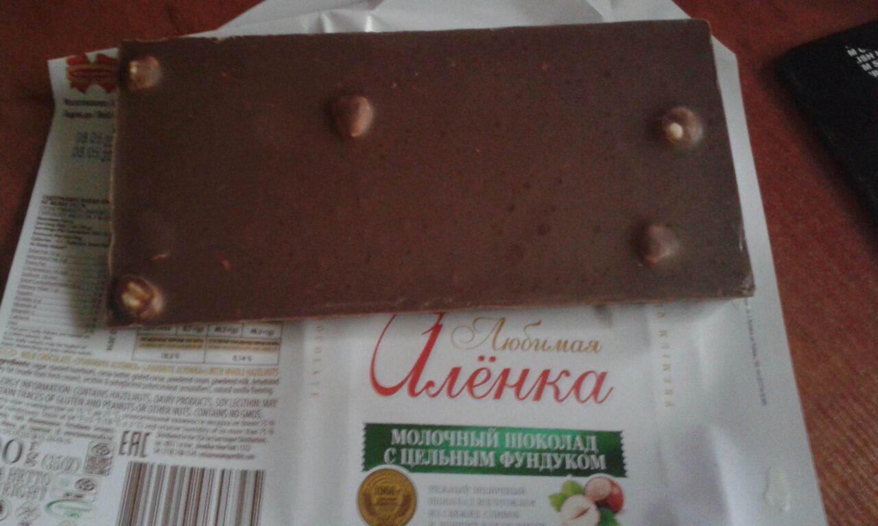 Belarus is a generous soul - My, Luck, Chocolate, Love, Kommunarka, Forever