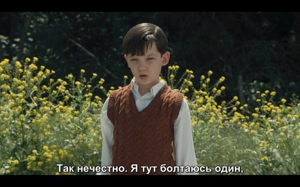 It's not fair... - A boy in striped pajamas, Concentration camp, Nazis, Storyboard