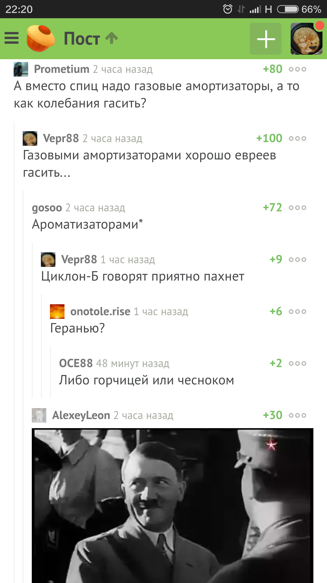 Минутка доброты на Пикабу - Комментарии на Пикабу, Пикабу, Доброта, Адольф Гитлер, Черный юмор