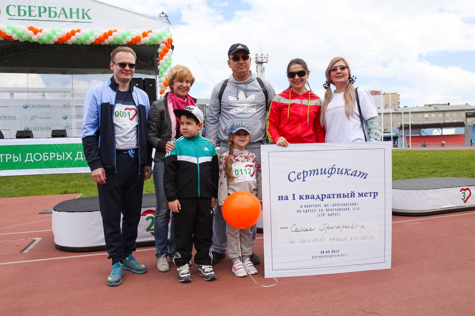 Green Marathon or unprecedented generosity from Sberbank - Sport, Healthy lifestyle, Sberbank, Marathon, Athletics