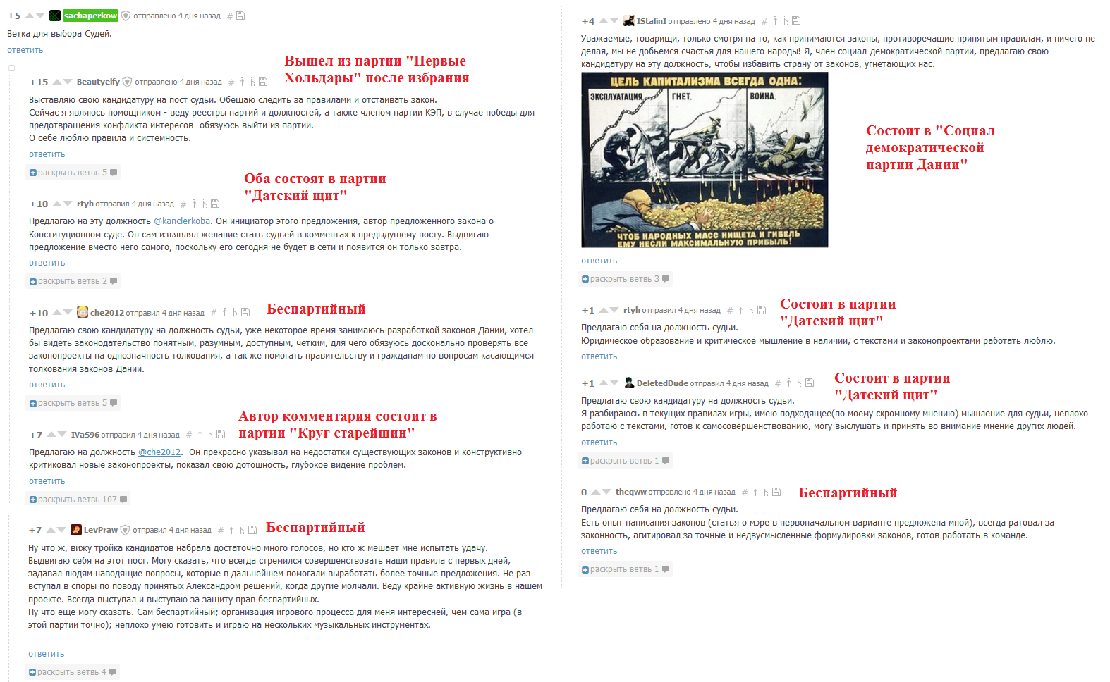 2019 год - Издревле на наших землях 2019 год - Капитан Литовкин: российская АПЛ «Хаски» даст фору «Колумбиям» ВМС США | Свежие Новости