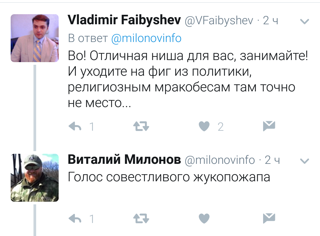 Bug-ass? - Twitter, Politics, Vitaly Milonov, Milonov