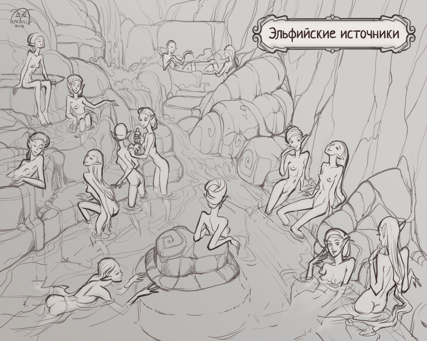 4 princesses. Part 1: Elf. - NSFW, My, , Art, Elves, The hot springs, Illustrations, Longpost