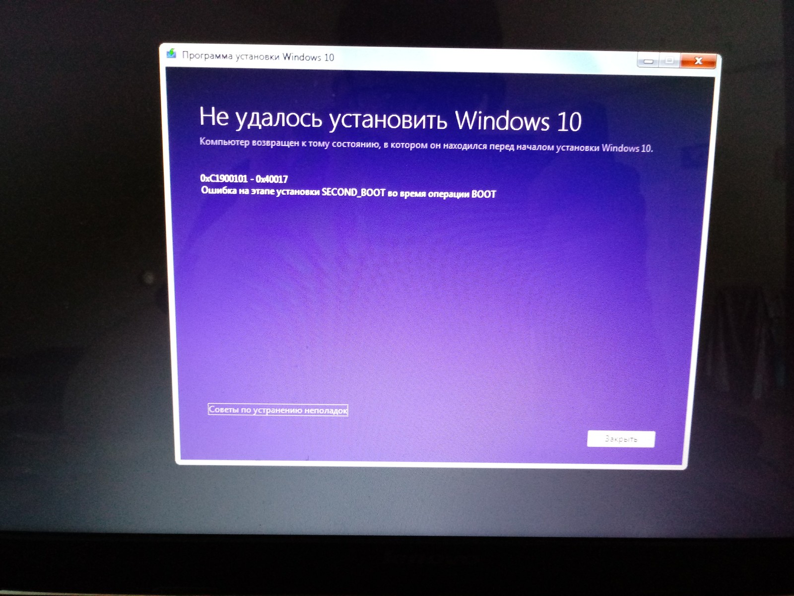 Help with upgrading from windows 7 to windows 10. - My, Longpost, Help, Windows, Update