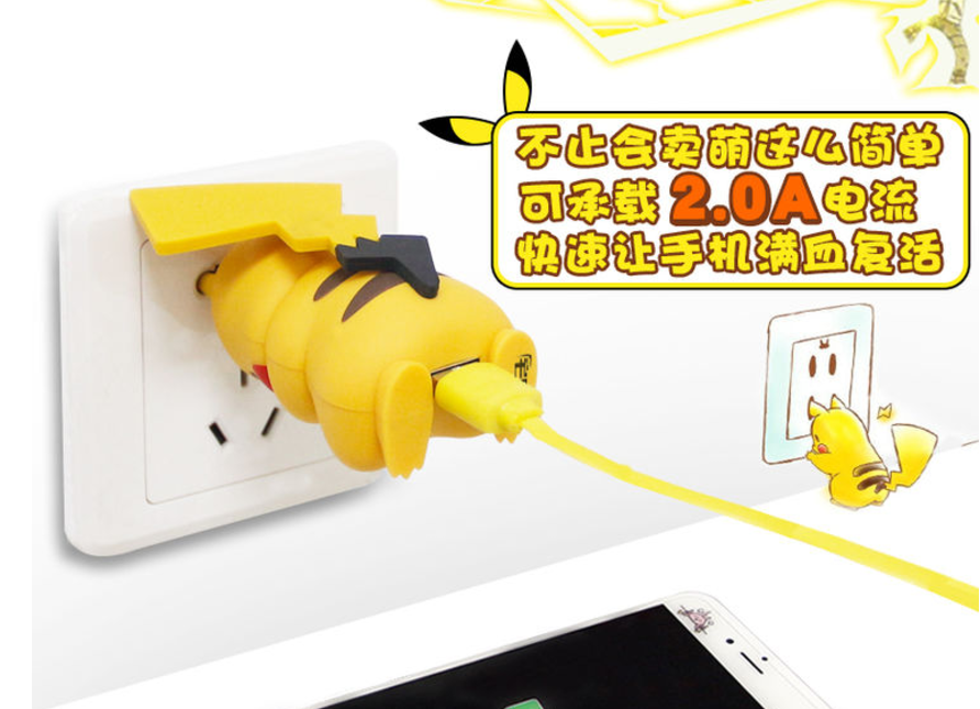 What's wrong with these people? - Charger, Asians, Creative, Pikachu