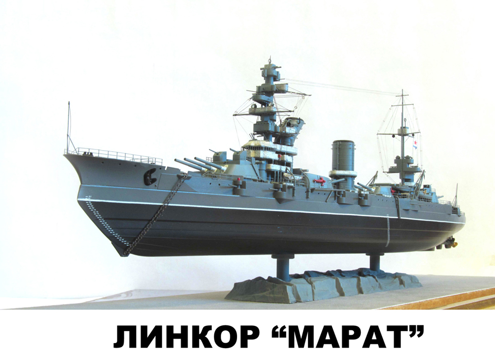 1/78 Линкор HMS Victory (Mantua Model ) сборная деревянная модель