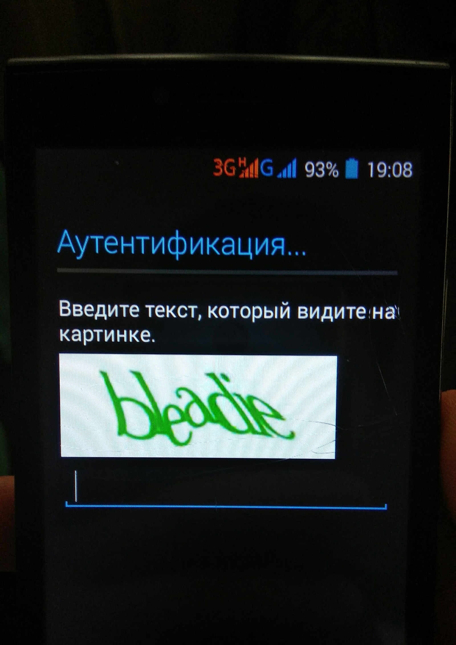 Фотки гугла девушки Фотки гугла девушки