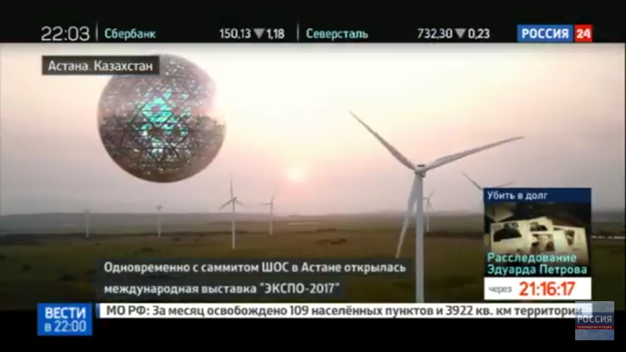 The death star hovered over the city - The Death Star, Vladimir Putin, Reptilians, Astana