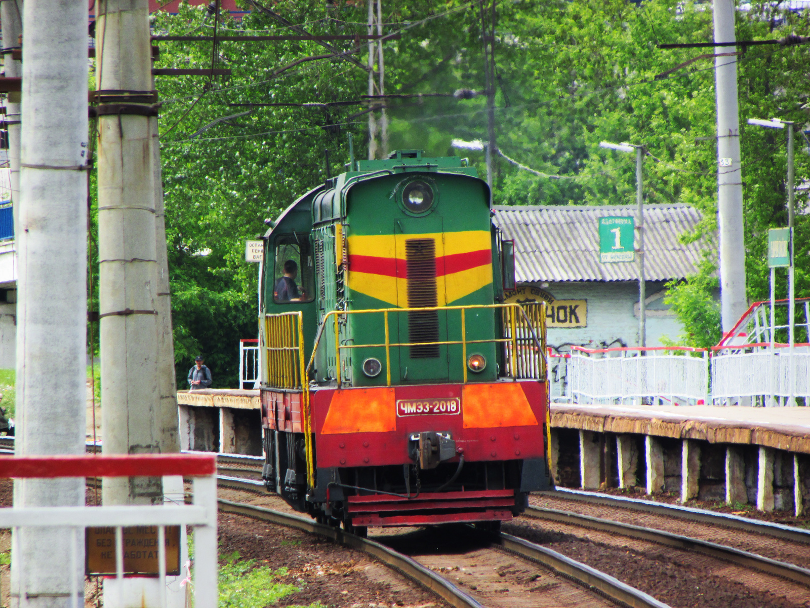 Railway - My, Railway, , Diesel locomotive CHME3, Rails, Longpost, Republic of Belarus