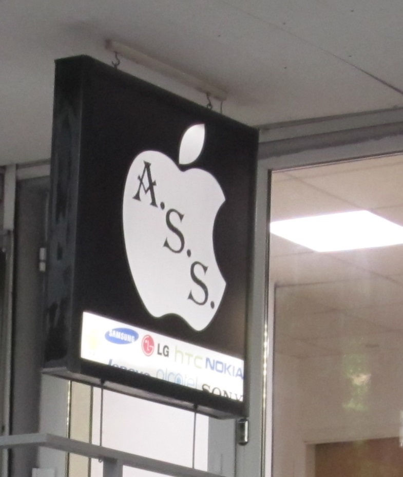 ASS Service Center - My, Service center, Apple, Rostov-on-Don