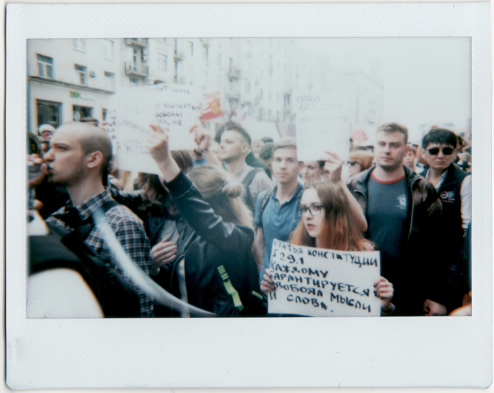 Как прошел мой день России - Моё, Москва, Митинг, День России, Фотография, ОМОН, Митинги 12 июня, Длиннопост, Политика