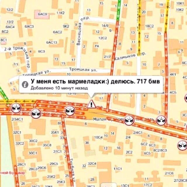 Traffic jam problems... - Traffic jams, Yandex Traffic, Communication, Longpost