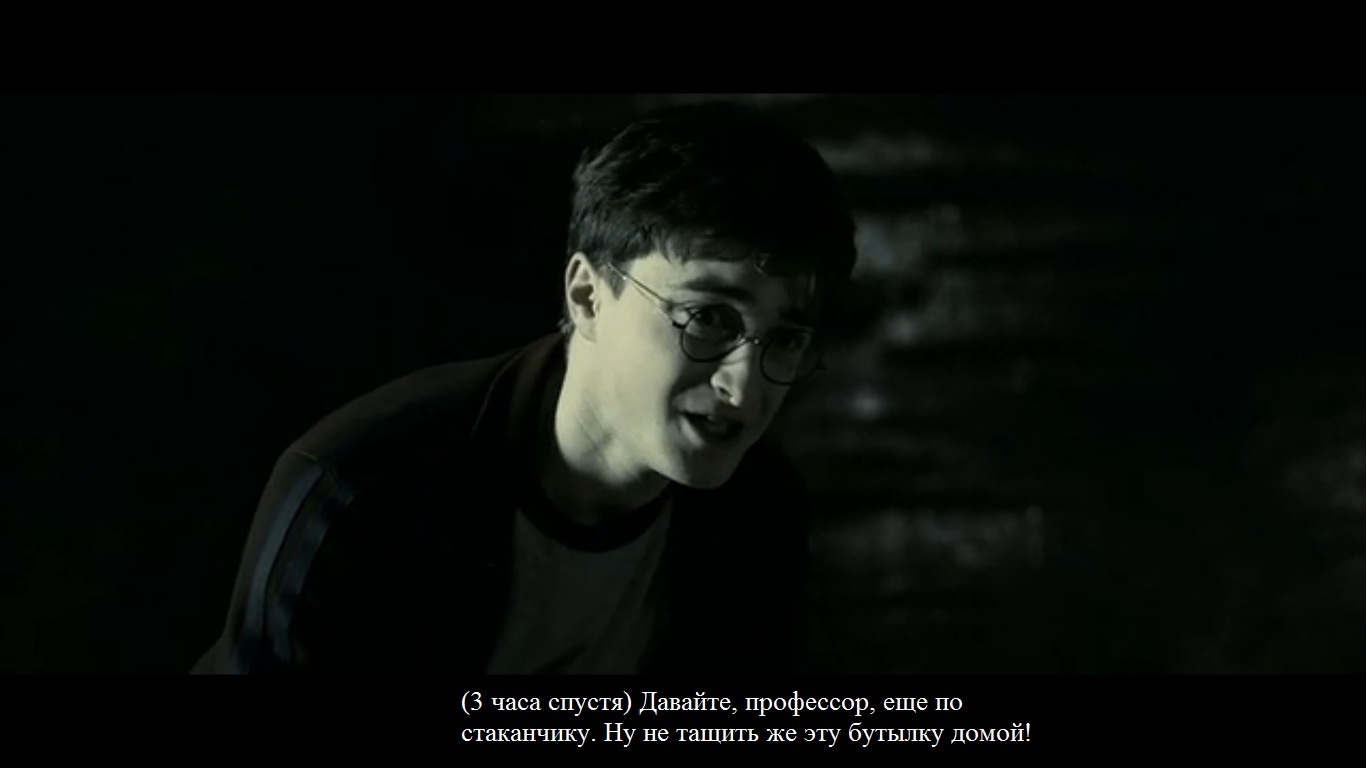 I can't stop - My, Harry Potter, Half-Blood Prince, Vital, Ministry of Health warns