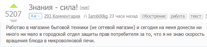 Автосервис, истории. Часть 50.1 Мини-пост. - Моё, Вопрос, Автосервис, Истории из жизни, Шиномонтаж, Шины и диски, Шины