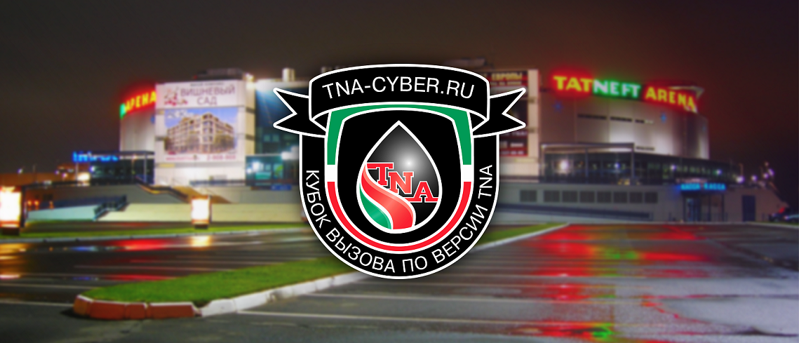 Tatarstan will host the TNA Challenge Cup - Kazan, eSports