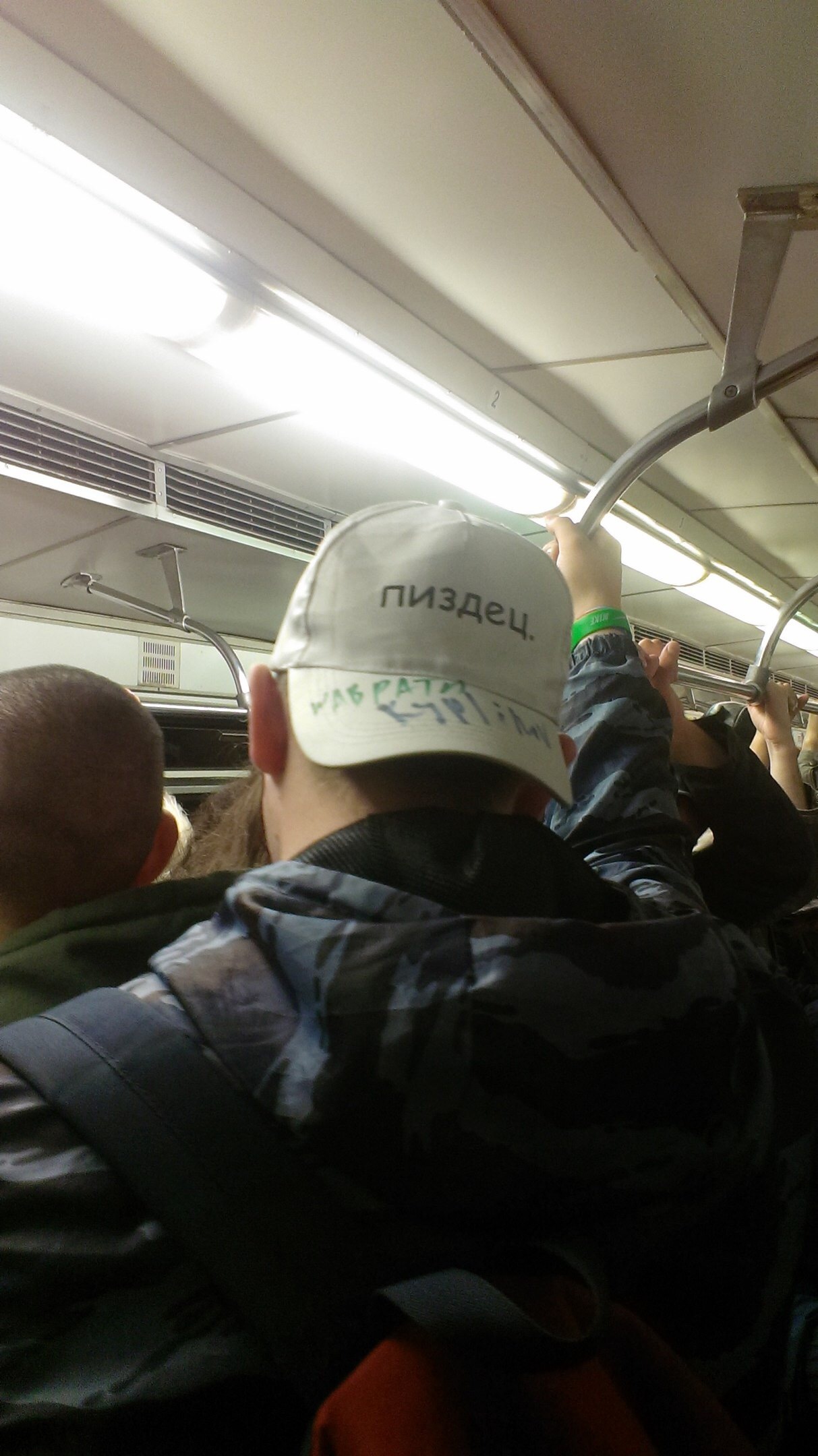 I agree. - The photo, Saint Petersburg, Metro, State of mind, Mat