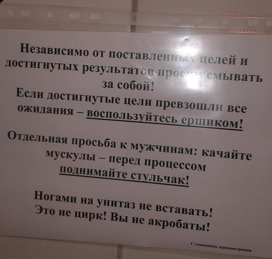 О жадности некоторых 2 - Моё, Экономия, Жадность