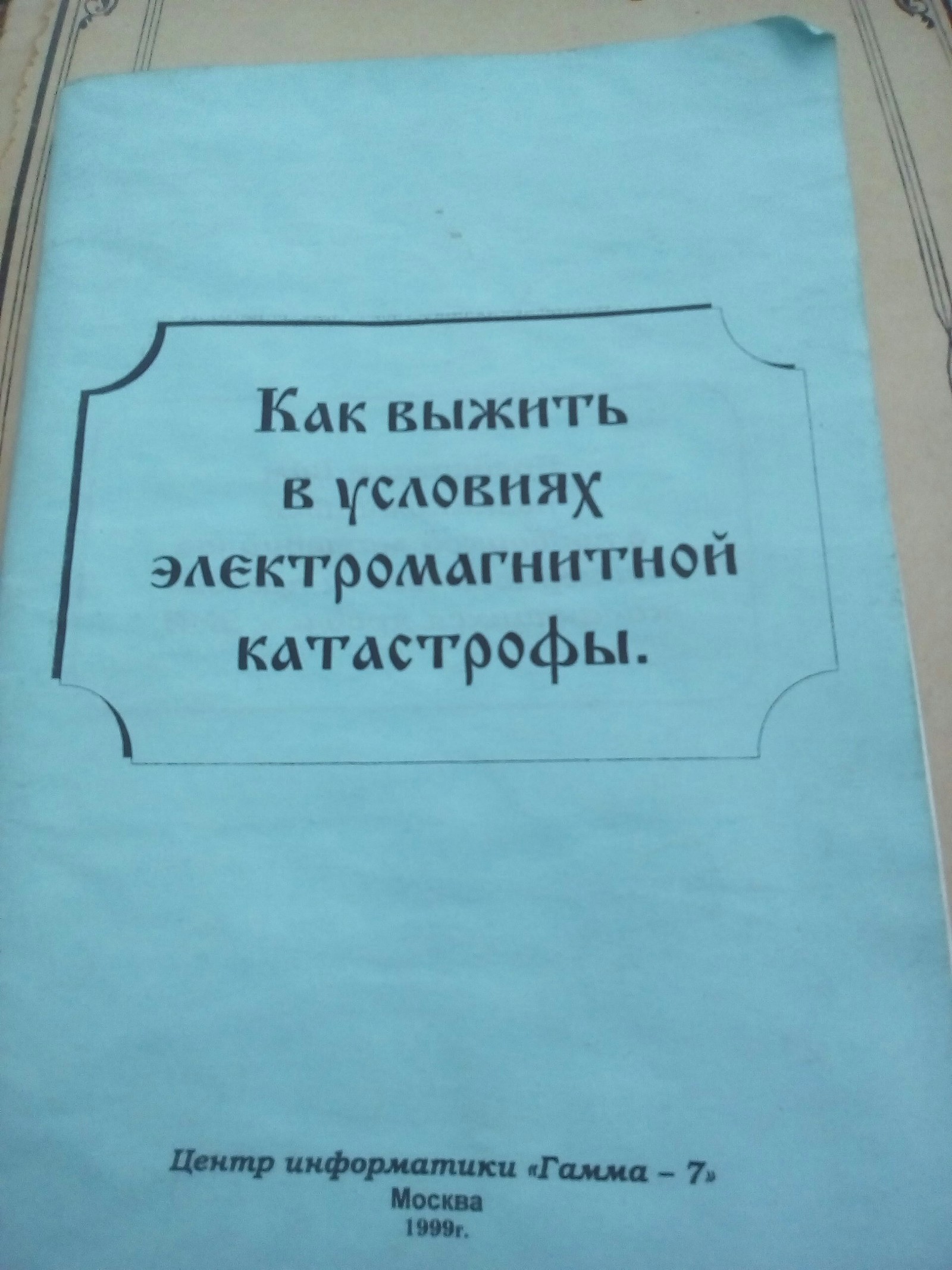 Чтение в массы - Моё, Книги, Библиотека, Молоток, Читатели, Маруся, Длиннопост