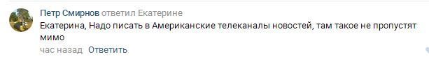 Противники Томинского ГОКа переходят грань дозволенного, призывая людей к насилию. - Моё, Томинский ГОК, Экстремизм, Стоп ГОК