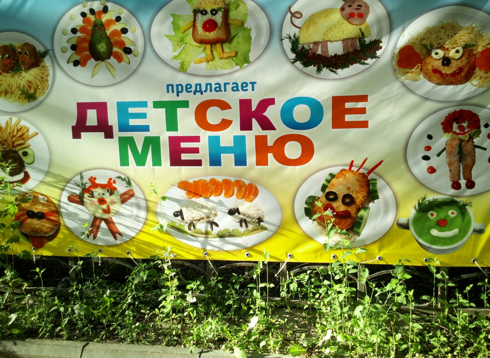 That's why I love Bryansk - My, Bryansk, Creative advertising, Billboard, Food, Horror