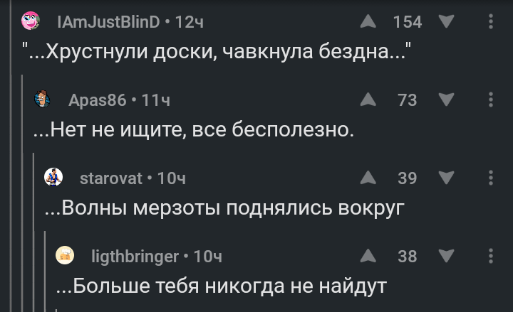 Творчество пикабушников - Творчество, Пикабушники, Стихи