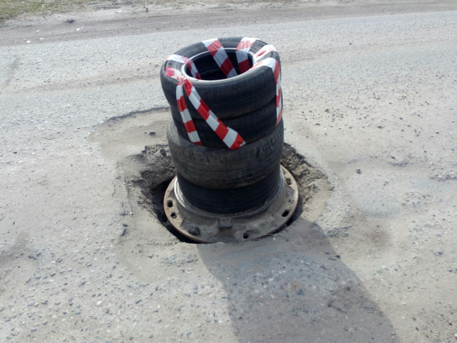 How to repair the road. - My, Road, Repair, Pit, Подмосковье, A complaint, Kindness