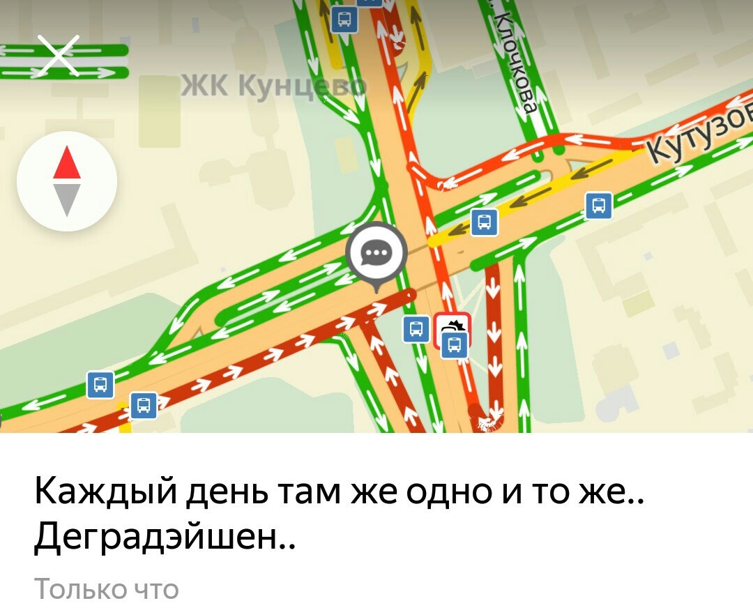 You will offer me to be together again, I will remain silent timidly from under my brows ... - My, Screenshot, Yandex Traffic, Politics, Longpost