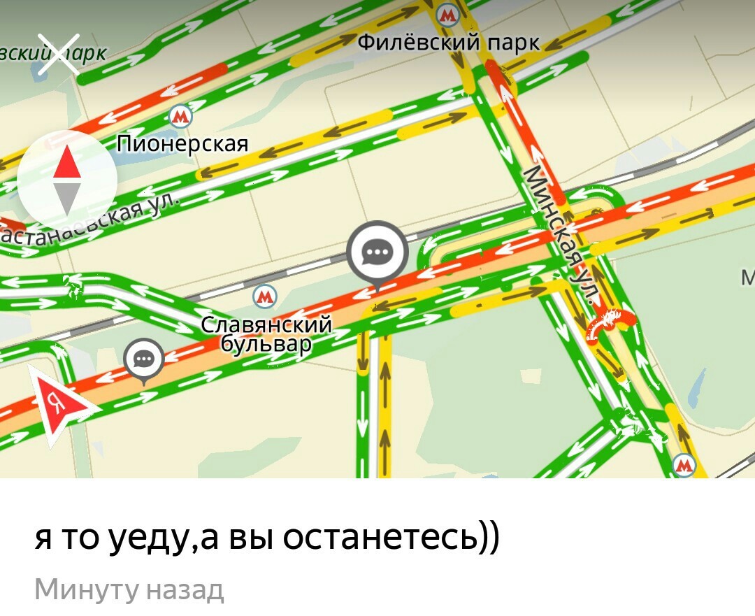 You will offer me to be together again, I will remain silent timidly from under my brows ... - My, Screenshot, Yandex Traffic, Politics, Longpost