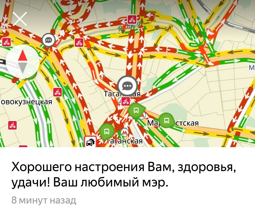 You will offer me to be together again, I will remain silent timidly from under my brows ... - My, Screenshot, Yandex Traffic, Politics, Longpost