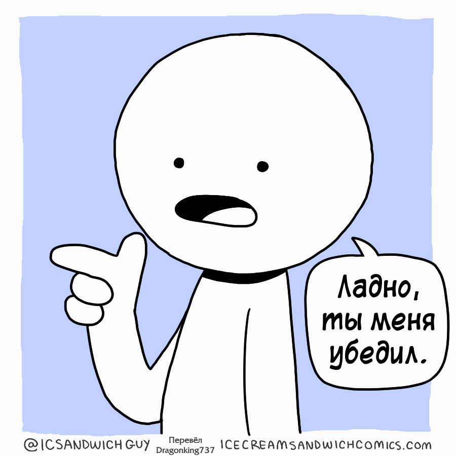 О прошедшем Е3 - Комиксы, Icecreamsandwichcomics, E3, Длиннопост