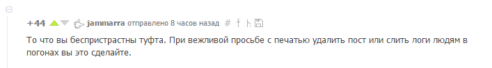 Не смог придумать название - Моё, Пикабу, История, За вами следят, Длиннопост