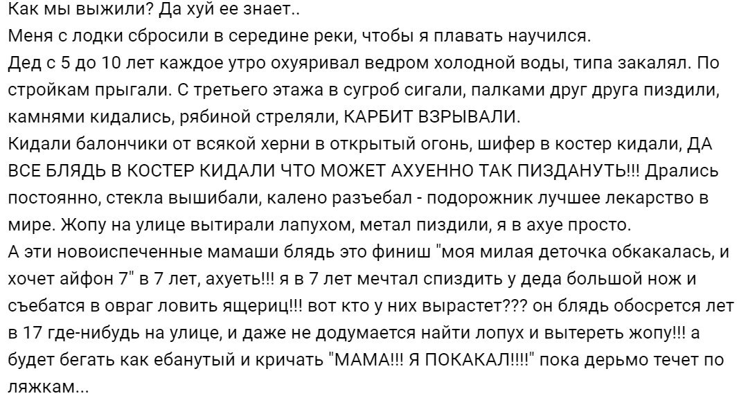 Детство - Детство, Карбид, Лопух, Костер, Подорожник, Ностальгия