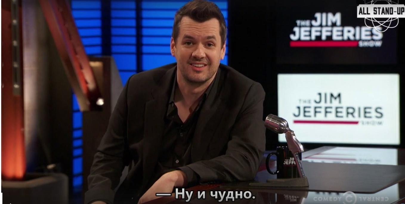 Briefly about my life - Jim Jeffries, Brad Pitt, Why live like this